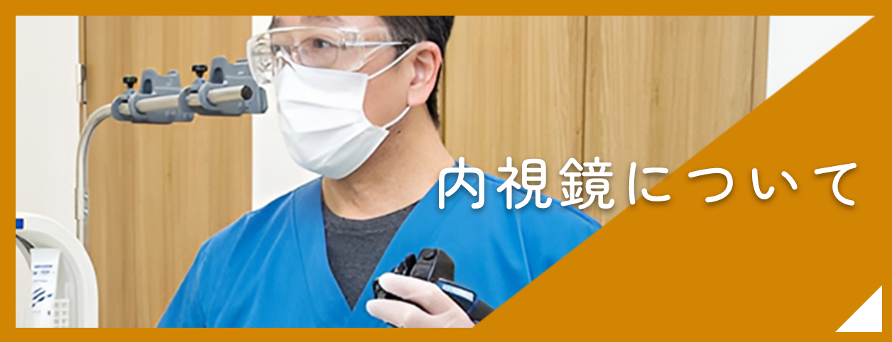 バナー