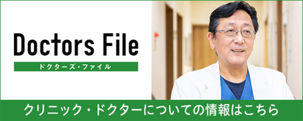 検査専門サイト